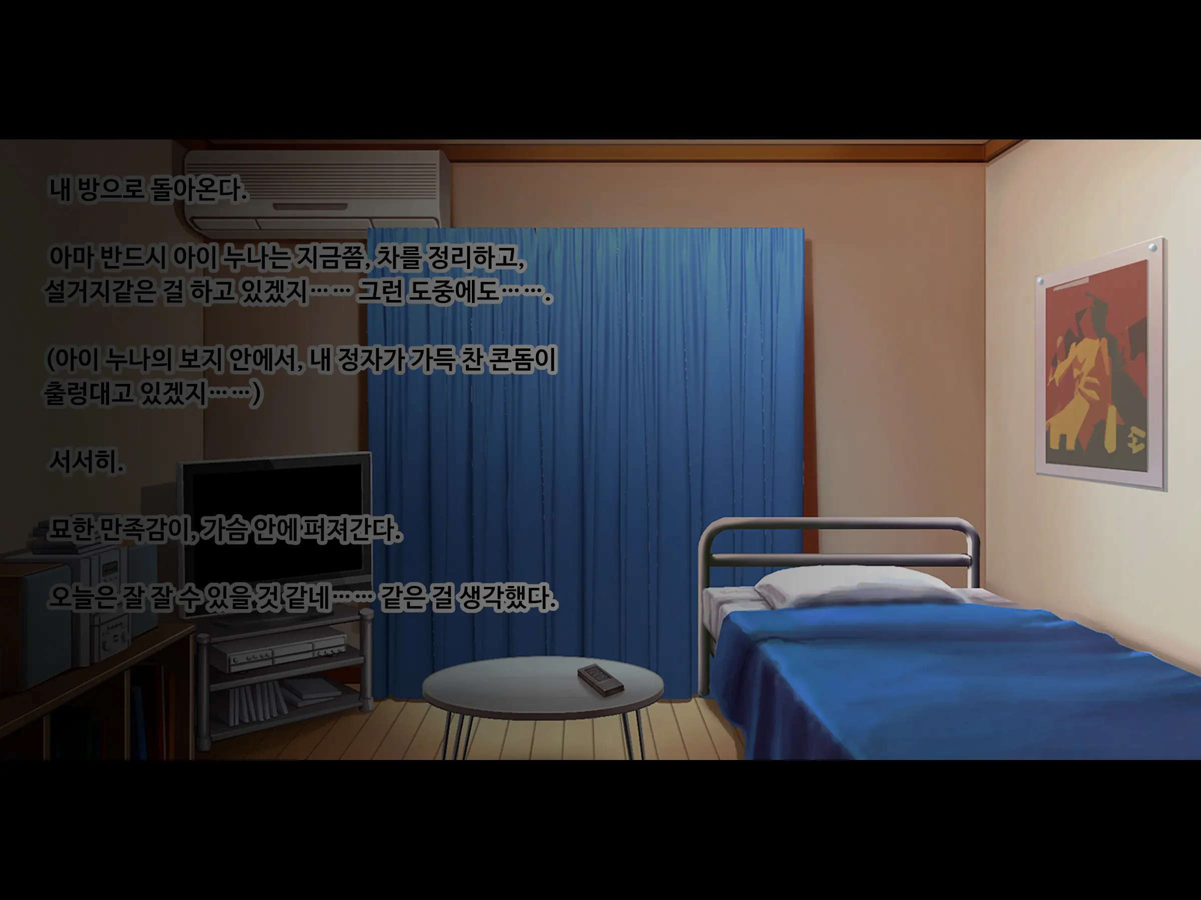 Sewayaki Oku-San De Hito No Tanomi O Kotowarenai Ai-San Ni Onegai Shite Nakadashi Hame Houdai No Dosukebe Zuma Ni Nattemoratta Kouhen